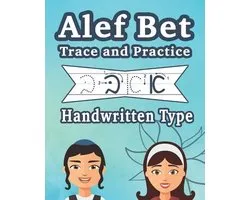 Alef Bet Trace and Practice Handwritten Type