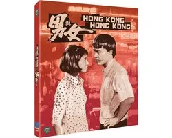 Hong Kong Hong Kong - Limited Edition - Blu-ray - Import