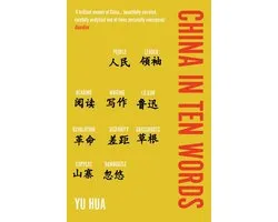 China in Ten Words
