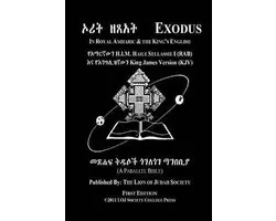 Exodus In Amharic and English (Side by Side)