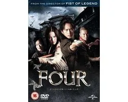 Si da ming bu [DVD]