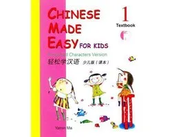 Chinese Made Easy for Kids